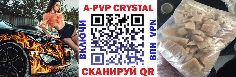 A PVP СК КРИС  закладка  Венёв 