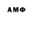 ГЕРОИН VHQ Strumiker