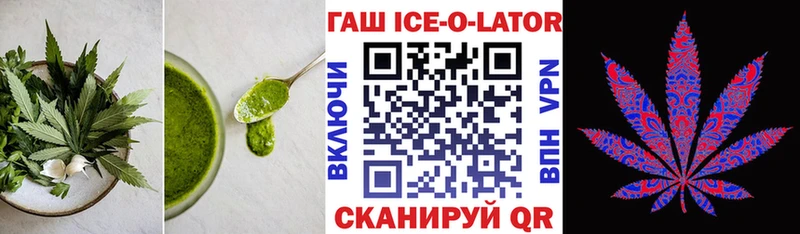 Cannafood марихуана  маркетплейс формула  Венёв 