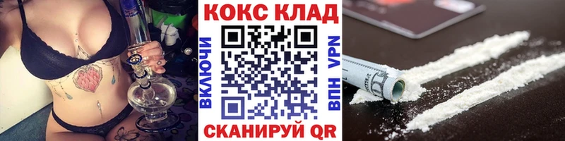 Кокаин 98%  цена   Венёв 