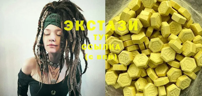 Ecstasy 280 MDMA Венёв