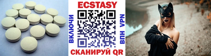 гидра вход Венёв Экстази 280 MDMA где купить наркоту