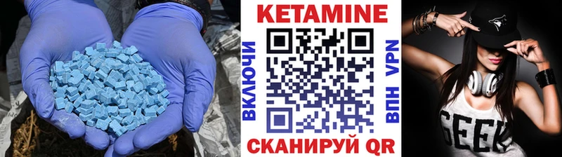 где купить наркоту  KRAKEN   Кетамин ketamine  Венёв 