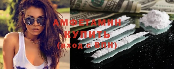 спиды Анива