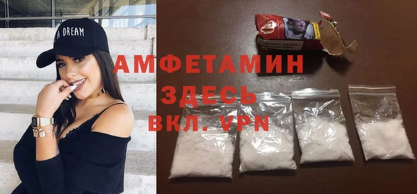 молекула духа Михайловка