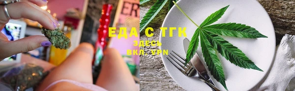 2c-b Нижний Тагил