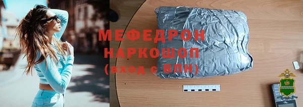хмурый Навашино