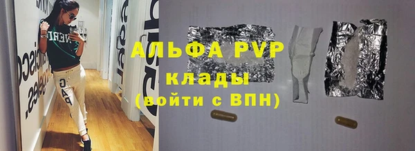 молекула духа Михайловка