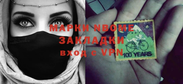 стаф Наволоки