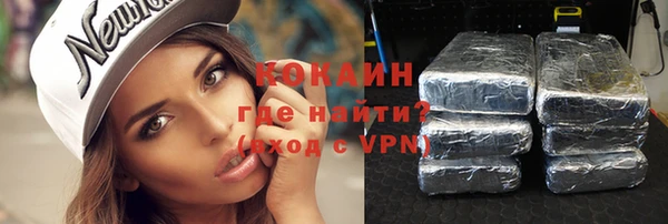 молекула духа Михайловка