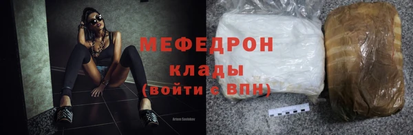 стаф Наволоки