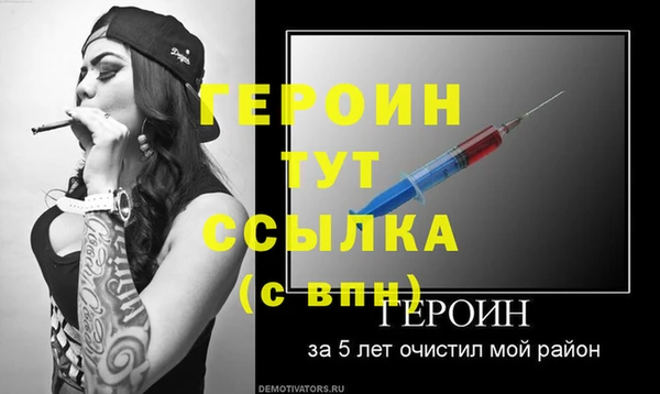 гидра Великий Новгород