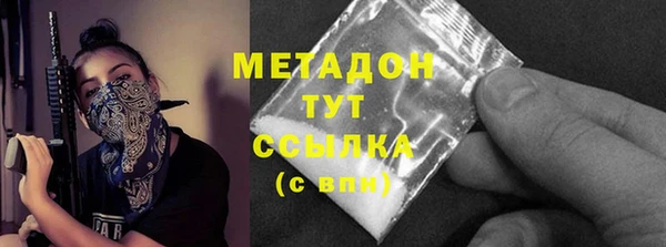 мдма Михайлов