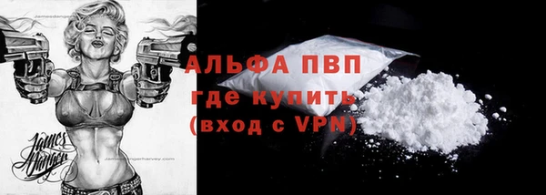 стаф Наволоки
