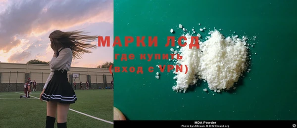 молекула духа Михайловка