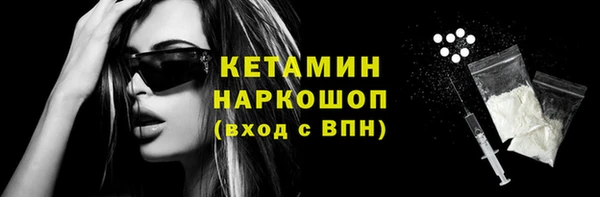 стаф Наволоки