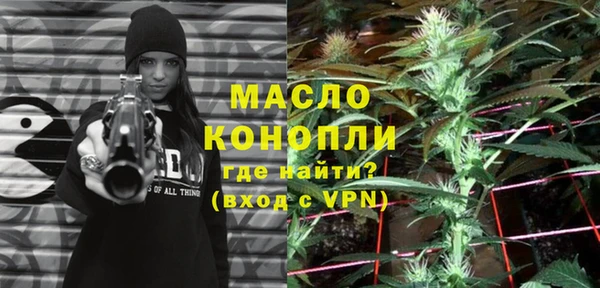 2c-b Нижний Тагил