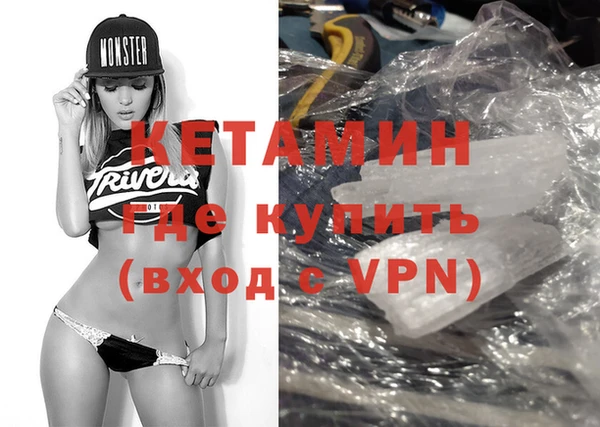 прущая мука Анжеро-Судженск