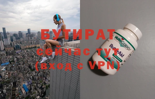 спиды Анива
