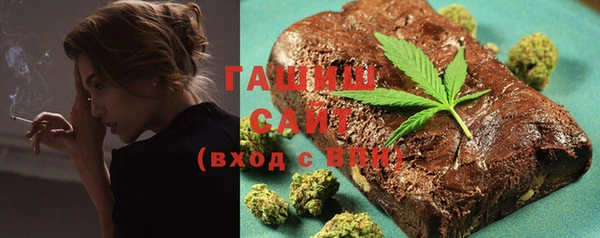 бошки Орск