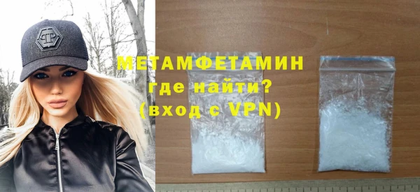 прущая мука Анжеро-Судженск