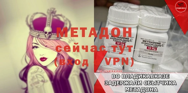 молекула духа Михайловка
