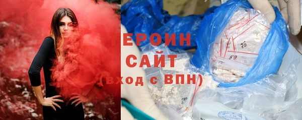 хмурый Навашино