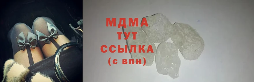 МДМА crystal Венёв