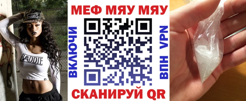 МЕФ мука  наркошоп  Венёв 