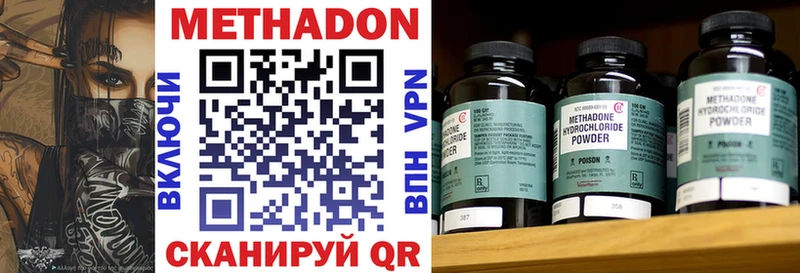 KRAKEN зеркало  где можно купить наркотик  Венёв  Метадон белоснежный 