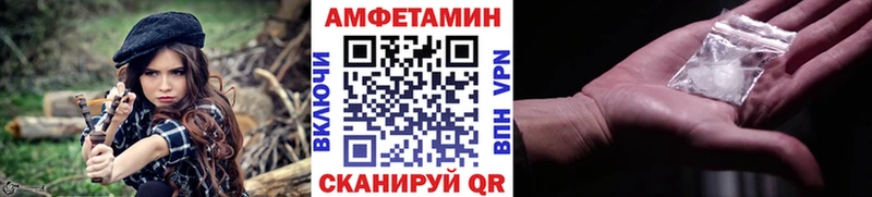 МЕТАМФЕТАМИН пудра  Венёв 