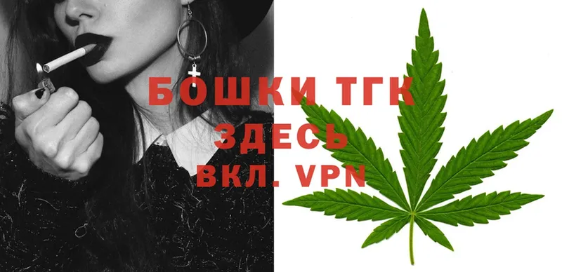 блэк спрут как войти  даркнет сайт  Венёв  Канабис OG Kush 